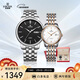 依波（EBOHR）手表 大師系列表白禮物簡(jiǎn)約商務(wù)鋼帶男女機械情侶禮盒3650