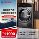 博世（BOSCH）6系 家用10KG熱泵烘干機 家用大容量干衣機 冷凝器自清潔 除皺祛味 手機互聯(lián) 夜間烘 智能正反轉 WQC355C10W