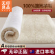 無(wú)印良品澳洲進(jìn)口羊毛床褥子1.8x2米床墊遮蓋物加厚保暖雙人家用床上用品 羊毛白色【100%澳洲真羊毛 蓄熱保暖】 180*200cm單床褥