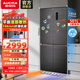 澳柯瑪（AUCMA）501升薄零嵌入式十字對開(kāi)門(mén)冰箱594MM底部散熱一級能效雙變頻雙循環(huán)無(wú)霜除菌大容量四門(mén)以舊換新 BCD-501WPHXZ,星輝巖