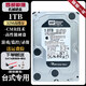 西部數據（WD）1TB機械硬盤(pán)臺式機電腦3.5寸游戲盤(pán)監控錄像辦公儲存二手9成新 西部數據1TB-企業(yè)級32M黑盤(pán) 空盤(pán)-不帶系統