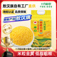 十月稻田 赤峰黃小米 5斤 內蒙古敖漢旗 敖漢黃小米雜糧粥 低脂粗糧 早餐