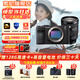 索尼（SONY）Alpha 7C II 新一代全畫(huà)幅微單相機A7C2雙影像小“7”數碼相機a7c2 A7CM2 a7c二代 黑色單機+【鏡頭24-105】 套餐二【限時(shí)活動(dòng) 每日限十臺 拍套二發(fā)套三】