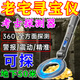 ANENG金屬探測儀器高精度手持式脈沖黃金銀銅考古地下尋寶器5-10米20米 【頂配芯片】可探測地下20米