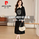 皮爾卡丹（pierre cardin）套裝裙兩件套韓版感冬天裙子秋冬新款純針織羊毛連衣裙 黑色 M
