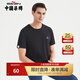 【三防】柒牌易打理男裝短袖T恤夏季薄款彈力潮流百搭青年圓領(lǐng)打底衫男122JT71720 黑色 170/88A