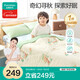 全棉時(shí)代兒童空調被芯紗布夾棉被純棉寶寶棉被幼兒園四季 尋秋1.2x1.5m
