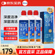 愛(ài)爾康Alcon藍澈雙氧護理液 360ml*3瓶 ok鏡RGP硬鏡護理液雙氧水