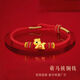 水貝精選馬年本命年爆款手繩馬上有錢(qián)手鏈金包銀過(guò)年送對象家人禮 馬上有錢(qián)【金包銀配備精美禮盒】紅繩喜慶款