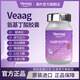 VEAAG維悅寧氨基丁酸膠囊【官方正品】軀體化緩解焦慮情緒睡眠記憶力下 60粒*1瓶 體驗裝【價(jià)格不劃算】