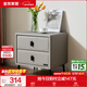全友家居床頭柜現代簡(jiǎn)約臥室家具窄寬皮藝軟包收納儲物迷你立柜598KD 煙灰|無(wú)圍擋雙抽床頭柜