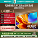 海信電視E3QH Pro 55英寸【送裝一體-伸縮掛架】萬(wàn)元級高色域 抗反光無(wú)倒影144Hz高刷限時(shí)補貼電視