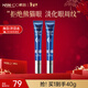 韓后熬夜抗皺精華眼霜熬夜淡化黑眼圈眼袋提拉緊致淡紋提亮保濕眼部 【兩支更劃算】夜貓子眼霜20g*2