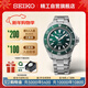 精工（SEIKO）Prospex系列PADI合作腕表時(shí)尚防水運動(dòng)機械表 SRPL53K1 生日禮物