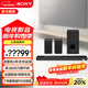 索尼（SONY）旗艦全景聲回音壁無(wú)線(xiàn)藍牙家庭影音系統WIFI電視音響A系列回音壁適配 HT-A7000+SW3+RS3S 甜點(diǎn)環(huán)繞套裝