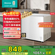 海信（Hisense）300升單溫家用冰柜一級能效減霜深冷速凍冷藏冷凍冷柜BD/BC-300S1HNKQD國家補貼