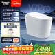 松下（Panasonic）智能馬桶低水壓腳感泡沫盾坑距可調V7Pro