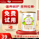 圣特拉慕優(yōu)博 嬰兒配方羊奶粉 1段(0-6個(gè)月適用) 150g*1罐