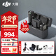 大疆麥克風(fēng) DJI Mic  一拖二無(wú)線(xiàn)領(lǐng)夾麥克風(fēng)手機相機收音器 采訪(fǎng)vlog直播錄音 MIC一拖二【贈配件禮包】 標配
