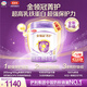 伊利金領(lǐng)冠菁護【高量乳鐵蛋白】幼兒奶粉3段(1-3歲)800g*6整箱裝