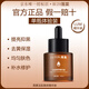 落棠玉肌煥采精華液抗衰淡紋濃縮液精華液抗糖面部提亮 一瓶體驗裝