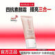丸美四抗4.0護膚品套裝緊致抗皺水乳套裝化妝品全套護膚禮盒新年禮物 【提亮三合一】四抗4.0素顏霜30g