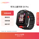 華為兒童手表 5X Pro華為手表智能手表離線(xiàn)定位電話(huà)幻夜黑