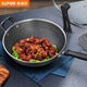 蘇泊爾SUPOR 不銹鋼蜂窩不易粘炒菜鍋34cm煎鍋燃氣電磁爐通用 EC34JKC01