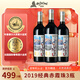 賀蘭神葡萄2019經(jīng)典酒有機赤霞珠紅酒干紅750ml*3支有機節日禮物送禮