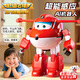 積虎正版超級飛俠玩具樂(lè )迪金小子ai機器人1-3-6歲男女孩生日禮物高端 【正版超級飛俠】樂(lè )迪-智能故事機器人