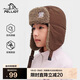 伯希和（Pelliot）戶(hù)外兒童雷鋒帽女童登山防潑水保暖羊羔絨加大護耳男165434008棕