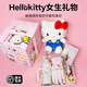 Hello Kitty保溫杯女款新年生日禮物送女生馬年本命年316三麗鷗女士吸管水杯 【套餐1】保溫杯+玩偶+手套+鑰匙扣+大禮盒