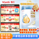 惠氏（Wyeth）【授權】【新國標】藍鉆啟賦嬰幼兒配方奶粉調制乳粉 4段810克【江蘇產(chǎn)】