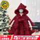 G.duck小黃鴨童裝洛麗塔公主裙兒童拜年服冬季加絨亮片新年戰袍女童裙子 酒紅色吊帶裙斗篷 100 建議2~3歲（ 90-100cm）