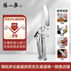張小泉鋒銳廚房剪刀全鋼強力雞骨剪不銹鋼剪菜家用雞鴨鵝食物專(zhuān)用剪子 張小泉鋒銳多用剪