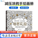正版 秘密花園系列 填色涂色書(shū)成人減壓涂鴉手繪畫(huà)冊圖畫(huà)本 秘密花園涂色書(shū)任選成人書(shū)籍 涂色書(shū)成人減壓書(shū) 后浪 一本探索奇境的手繪涂色書(shū)