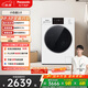 松下（Panasonic）小白盒2.0 滾筒洗衣機 10KG大容量 全自動(dòng)家用 超薄全嵌 智能投放 國家補貼 81A4
