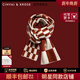 CinvaiKrose本命年紅色圍巾女2026新款針織毛線(xiàn)學(xué)生保暖圍脖披肩生日新年禮物 大棋小格【限定禮盒包裝】送女友女生走心