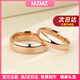 MZMZ彩金戒指女情侶款玫瑰金素圈結婚對戒食指環(huán)情人節生日禮物送女友 男款&圈號備注【禮盒裝】