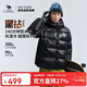駱駝（CAMEL）【黑鉆5PRO】戶(hù)外羽絨服蓄熱保暖抗靜電鴨絨面包服外套