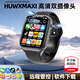 HUWXMAXI智能兒童電話(huà)手表小學(xué)初高中生全網(wǎng)通專(zhuān)用遠程監控防水定位可插卡