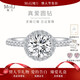 MoLi人工人造培育鉆石the one圓鉆戒求婚戒指女18K金上海IGI證書(shū)1克拉 銀D色VVS/3EX/培育主鉆/證書(shū)禮盒 1克拉優(yōu)品鉆