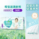 幫寶適清新幫紙尿褲超薄干爽透氣幫寶適拉拉褲尿布 M50拉拉褲