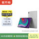 聯(lián)想（Lenovo） 平板小新Pad Pro 20款/21款 高通驍龍處理器 二手聯(lián)想平板電腦 PadPro 2021款 11.5英寸 驍龍870 6G+128G WiFi