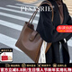 柏薩尼（PESASRIE）品牌包包女包輕奢大容量托特包女士手提單肩子母包生日情人節禮物 咖啡色【奢侈禮盒包裝】