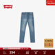 Levi's李維斯26年春夏新款男士美式復古水洗502標準錐形牛仔褲 淺藍色 29 (32)
