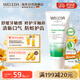 維蕾德（WELEDA）綜合植物牙膏植物暢口 清新口氣 調理口腔75ml