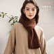 真享圍巾女秋冬季2025新款綿羊毛針織圍脖新年生日禮物 WE04 咖啡色