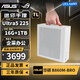 華碩Ultra7 265K/225迷你ITX臺式組裝電腦主機企業(yè)辦公家用商用電競游戲直播渲染設計DIY整機 UES-NANO 配置二丨U5 225丨16G+1TB