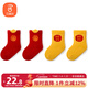 貝瑞加（Babyprints）寶寶襪子2雙兒童紅色棉襪生日四季襪春節過(guò)年喜慶襪子 福字款M